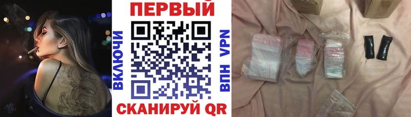 Купить закладки  Болгар  Амфетамин Premium 