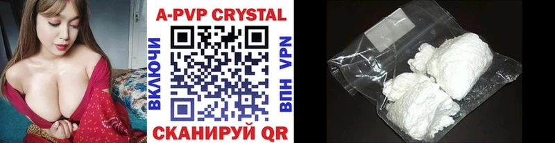 Купить  Болгар  Alpha PVP мука 