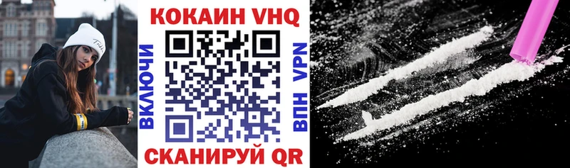 Купить  Болгар  COCAIN Fish Scale 