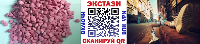Экстази 99% Купить где Болгар