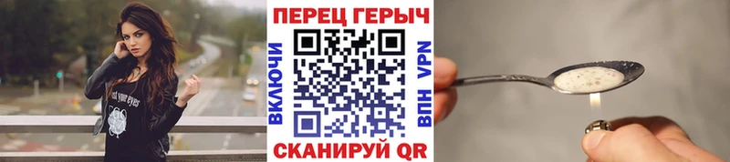 Героин VHQ  Купить  Болгар 