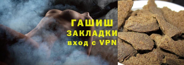 герыч Арсеньев