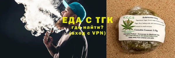 марихуана Армянск