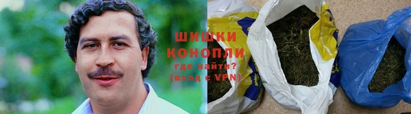 марихуана Армянск