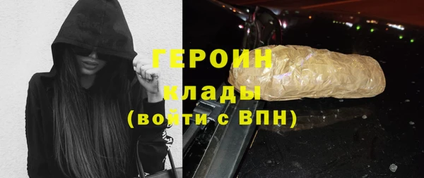 марихуана Армянск