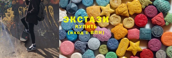 марихуана Армянск