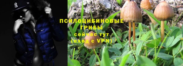 марихуана Армянск