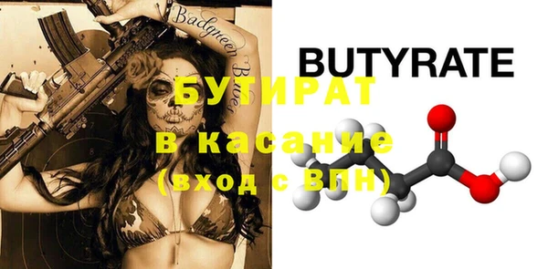 молекула духа Билибино