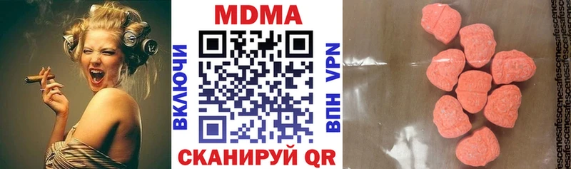 Купить  Болгар  МДМА кристаллы 