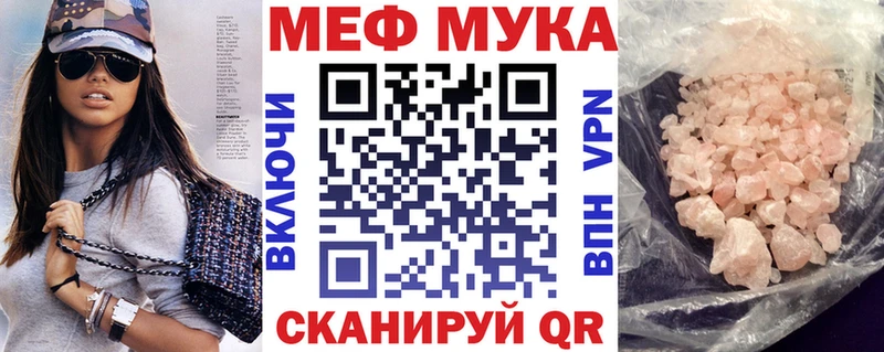 МЯУ-МЯУ 4 MMC  Купить где  Болгар 