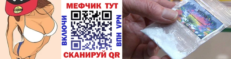 Мефедрон кристаллы Болгар