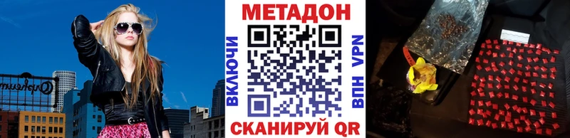 Купить  Болгар  Метадон VHQ 