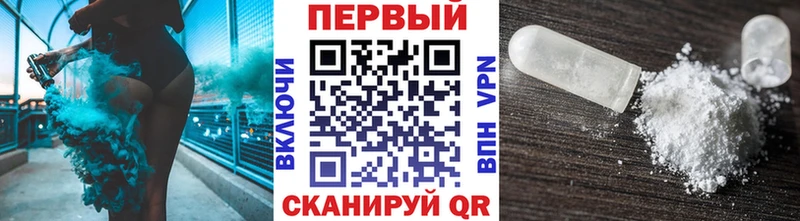 Купить где  Болгар  МЕТАМФЕТАМИН витя 