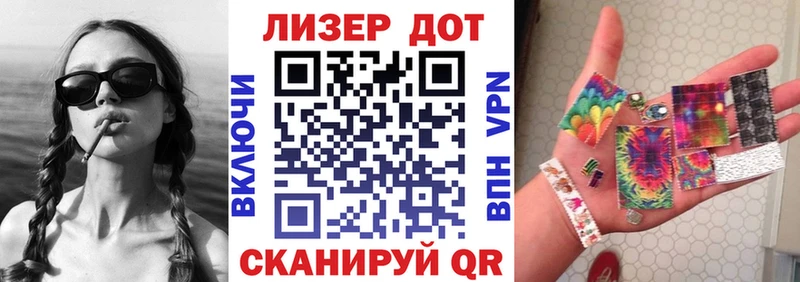 Купить закладки  Болгар  Марки N-bome 1,8мг 